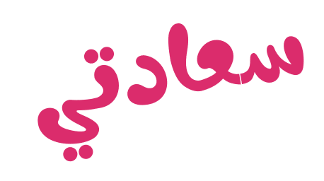 خلفية موقع أمومتي